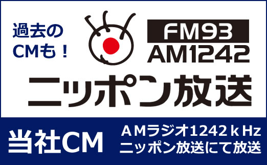 IACマスタースキャナー XP-6025 の紹介 株式会社 測範社