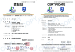 측범사(S.H.S)는 국제표준화 기구ISO9001 인증취득 메이커입니다